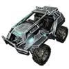 Tek ATV