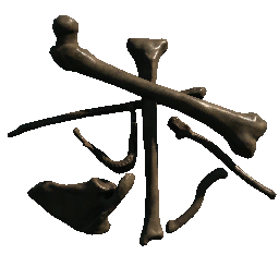 Bones (Variant 01)